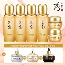 [수려한] 화윤 기초 3종 더블패키지 +원액1종 랜덤, 단품