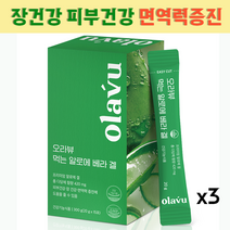뉴트리커먼 먹는알로에 베라겔 장건강 면역력증진 피부건강 면역 다당체 420mg, 3박스(45일)