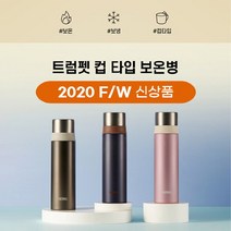 써모스 보온병보냉병 FFM-501K 0.5L, 선택완료, 메탈그레이