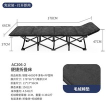 간이침대 접이식 침대 간호용 사무실용 1인용 폴딩 접는 베드 간병인 공간활용 원룸 야전, 원형파이프66*188cm흑색