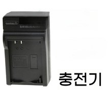 캐논 LP-E12 배터리 ccd 충전기 EOSM50 M100M200 M2 M10 100D 호환 배터리충전기, E12 직접 충전