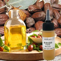 수플레이스 호호바골든(비정제) 100ml 베이스오일