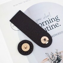 털실나라 소가죽 자석 스냅잠금, 진브라운, 1개