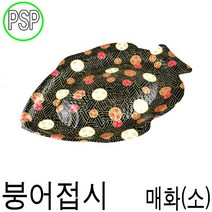 회용기 PSP트레이 붕어접시 회접시 회포장배달용기 스치로폼용기 소 500개, 매화(붕어소)