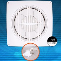 게폐식 환풍기 가정 업소 화장실 환풍기 후황 닥트G, 낱개