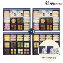 김규흔 명인 프리미엄 한과세트 1+1, 1