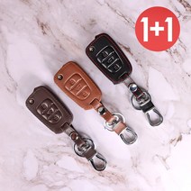 바이어블 1+1 현대 기아3버튼 가죽 폴딩키 케이스 소나타 아반떼 스포티지 레이 K5, 블랙+블랙