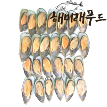 [바다미래] 그린홍합 초록잎홍합 냉동홍합, 옵션1. 그린홍합 800g