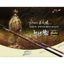 [미스터붕어]천류산업 천년혼골드46칸