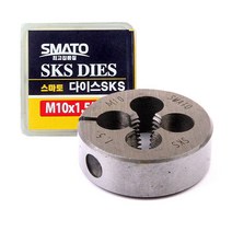 다이스 M3 M4 M5 M6 M8 M10 M12 M14 숫나사 가공 숫탭 핸드탭 수동탭 SKS 나사 가공 숫놈탭 수동나사 나사산 암나사 너트 넛트, 다이스 M5-0.8
