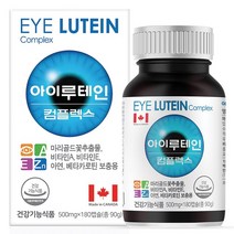 힐링팩토리 아이 루테인 컴플렉스, 180정, 1개