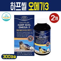 하프씰 오메가3 비타민D 혈행개선 눈건강 영양제 고함량 EPA DHA 비타민E 물개 오일 정제어유 연어유 캡슐 캐나다 직수입, 데일리플랜 하프씰 오메가3 대용량 300캡슐, 2개