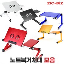 노트북거치대 노트북받침대 노트북쿨러 노트북 태블릿 스탠드 스텐드 책상 쿨링패드 휴대용 접이식, 04.노트북거치대 Big(팬탑재), 레드