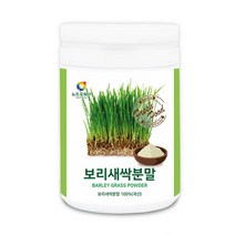 뉴트로웨이 보리새싹분말 1통 새싹보리분말 가루 폴리코사놀 가바 새싹보리다이어트 해독주스 사포나린 콜레스테롤영양제 변비 식이섬유, 150g