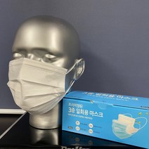 [CU메디칼] 뽑아쓰는 일회용 mb3중 필터형 마스크 (50매입 위생박스케이스 포장), 1박스, 50개