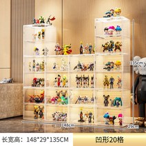 대형 led 아크릴케이스 건프라 피규어 프라모델 건담 장식장 핫토이 인형 진열장, U자형20체크-투명한[손에많이하는복지]