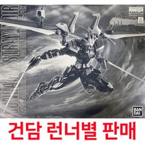 건담부품 MG부품 MG 아스트레이 느와르 건담 / 런너별판매, 런너 K