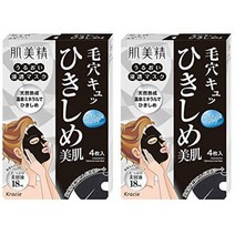 크라시에 하다비세이 페이셜 마스크 클리어 (피부를 조여주는 타입) 4매 x 2팩 밸류 세트: 건강 & 퍼스널, 1