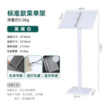 음식점 레스토랑 메뉴 디스플레이 랙 안내판 스탠드 거치대 음식점, G