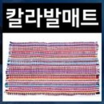 B283/발매트/국산/주방발매트/욕실발매트/현관발매트, 발매트