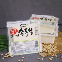 [남도장터]향유미가 화양면 손두부 400g 3모, 3개