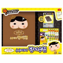단서카드 탐정놀이 수수께끼 단서수첩 보드게임 아이놀이 어린이