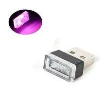 7색 자동차 미니 USB LED 분위기 조명 장식 램프 인테리어 PC 휴대용 플러그 주변 흰색 비상 블루, Pink