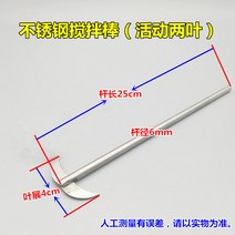 실험용 교반기 블레이드 임펠라 임펠러 교반기날 모음, A, 1개