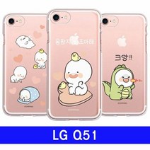[KT알파쇼핑]LG Q51 옴팡e 투명젤 시즌1 Q510 케이스