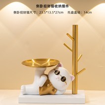 거실티테이블 이케아티테이블 미니 원목 라탄 좌식, C.고양이를부르는수납장식