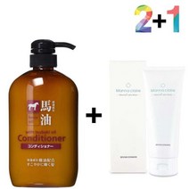 [감성하우스] 마유 린스 트리트먼트 오일 크리닉 미용실 헤어팩, 색상:마유컨디셔너 2개|사이즈:토룰루클렌징밤 1개