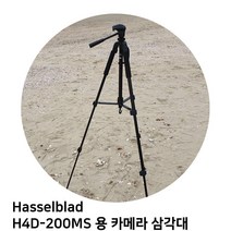 MDG8998 Hasselblad H4D-200MS 용 카메라 삼각대 (삼각대/카메라/캐논/니콘), 상세설명참조