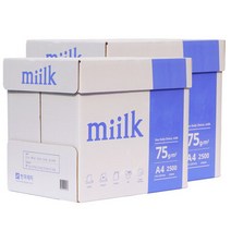 밀크 A4 75g 2박스(5000매), 5000매