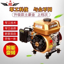 무소음 차박용 휴대용 캠핑용 발전기 5 7kw 자가 발전기 로컬 폭군 골드 48v60v, 높은 지능형 주파수 변환 자동 스로틀 3kw