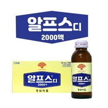 동화약품 알프스디 50병, 100ml