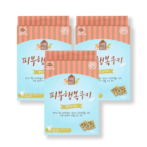 에스틴 피부행복쿠키 3박스 (유통기한 : 23. 11. 03)