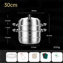 인덕션용 찜기 냄비 떡찜솥 스텐 대형 업소용 3 4 단, 36CM 4단, 1개