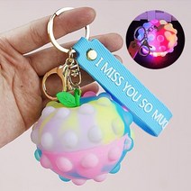 기타 바보사랑[파라폭스]3D 야광 입체 사과 푸쉬팝 버블 미니 팝잇 열쇠고리 볼 말랑이 뽁뽁이 공 손장난감, pc579퍼플