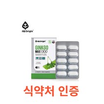 엔젯오리진 징코맥스 1300 30정 기억력 개선 및 혈행 개선에 도움을 줄 수 있는 건강식품으로 은행잎 추출물 비타민B6 개선제 수험생 청소년 영양제 vitamin, 18개
