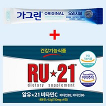 RU21 알유21 비타민C 750mg 6정 x 12개(1박스) + 가그린 오리지널 10ml 12포 ~16시 주문까지 오늘 출고, 알유21 비타민C 750mg x 6정 x 7개