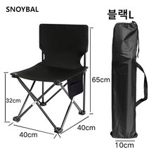 SNOYBAL 캠핑의자 릴렉스체어 경량캠핑의자 캠핑체어 1개, L(65*40*40CM), 블랙