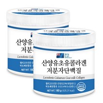 푸른들판 뉴질랜드 초유 산양유 콜라겐 저분자 단백질 락토페린 함유 프로틴 네덜란드 산양 단백 분말 프리미엄 haccp 인증, 180gx2통, 2개