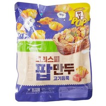 풀무원 크리스피 팝만두 고기듬뿍 405Gx2개입 (보냉백/아이스박스中택1), 옵션2 - 아이스박스포장 (아이스박스+아이스팩)
