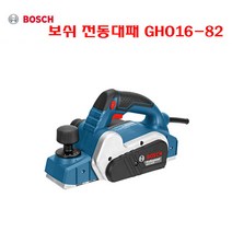 보쉬 BOSCH 전기대패 GHO16-82 전동대패 대패넓이82mm 자동대패 3인치 소비전력630W 보쉬대패 탱크툴 전기대페 기계대패