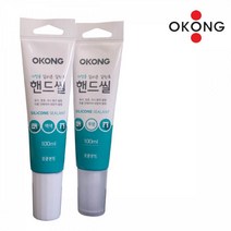 1회용 DIY 창호 샷시 실리콘 마감 가정용 간편 실란트 메꾸미 샤시 실링 SEALANT, 투명
