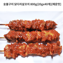 닭다리살 깐깐 매운맛 닭꼬치 800g(20gX40개) 닭꼬지 후라이드꼬치 치킨볼 순살텐더, 20g(매)