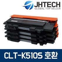 삼성 CLT-K510S 토너 SL-C563W SL-C513W C563FW C510 C513, 1Ea, 삼성 SL-C513W 토너 CLT-K510S 완벽호환 검정