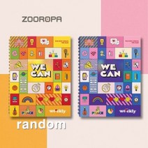 (개봉) 위클리 Weeekly 미니앨범 2집 We can (포카포함)