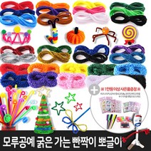 모루 철사모루 실모루 반짝이모루 뽀글이모루 빼빼 혼합 단색 세트모루, 굵은실모루-분홍(20줄), 1봉