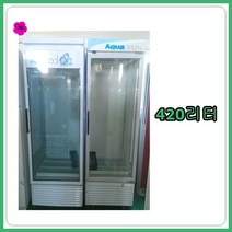 [중고 쇼케이스] 쇼케이스 화이트 420리터 B급, [중고 쇼케이스]  쇼케이스 화이트 420리터 B급